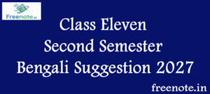 Second Semester Bengali Suggestion 2027